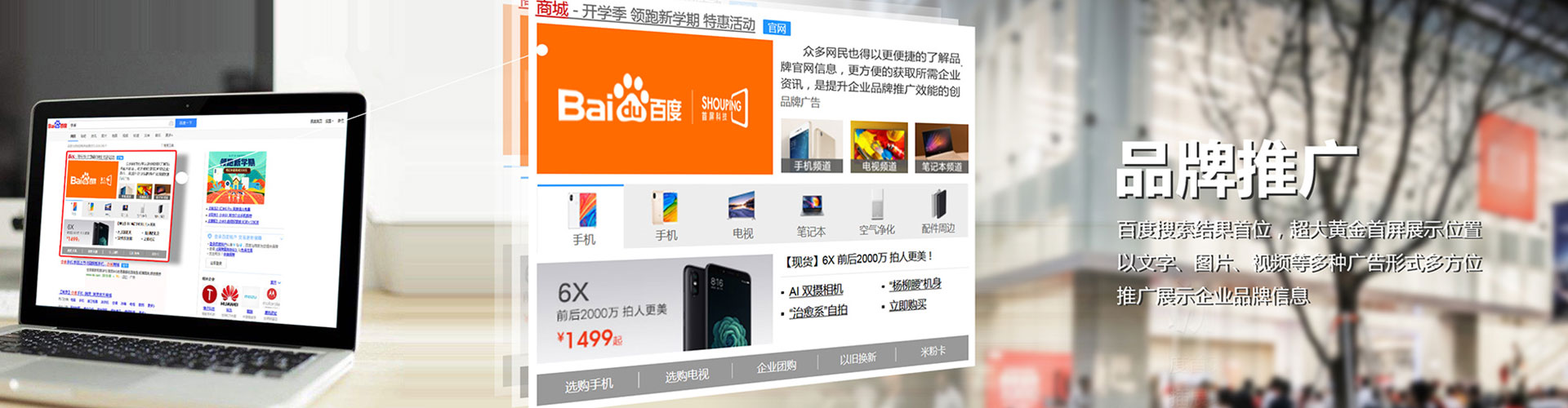 吴起信息流大师