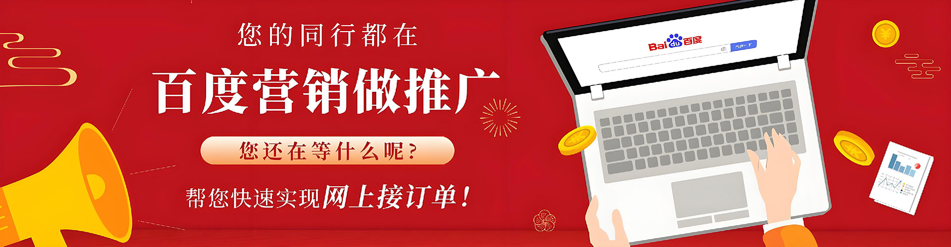 吴起朋友圈信息流