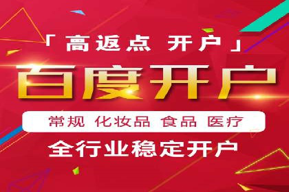 信息流竞价竞争策略：成功案例解析