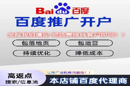 某旅游平台信息流广告的创意与投放策略